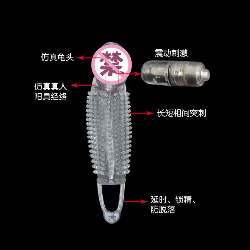 正天震動狼牙套鮑勃套增大增粗水晶套成人 微商一件代發廠傢批發批發・進口・工廠・代買・代購