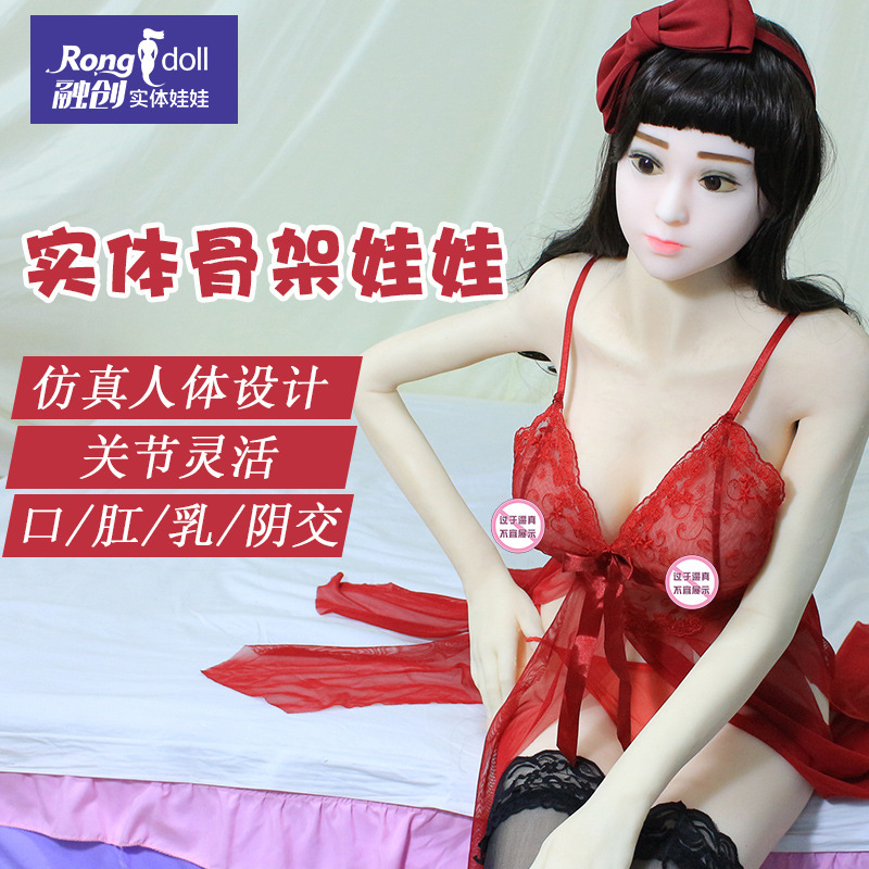 日本原裝進口充氣娃娃中國直銷商城倒模仿真乳房充氣娃娃工廠,批發,進口,代購