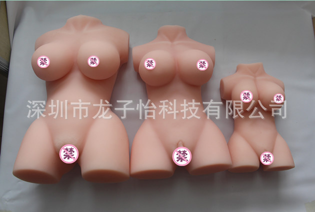 半身全矽膠非充氣3D實體娃娃 陰臀部倒模屁股男用自慰器具情趣用品批發・進口・工廠・代買・代購