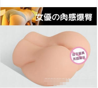 陰臀倒模男情趣用品屁股翹臀玉女 成人用品充氣娃娃 情趣用品批發代發批發・進口・工廠・代買・代購