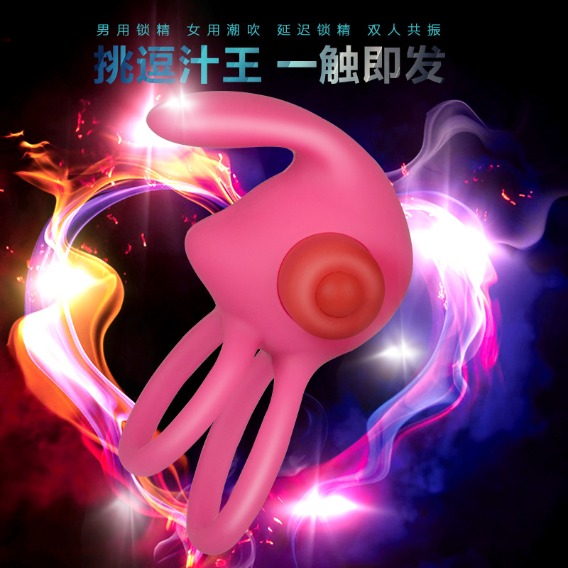 LOVEMOMENT男性 水晶環 嗨咻兔 雙震動環 成人情趣批發批發・進口・工廠・代買・代購