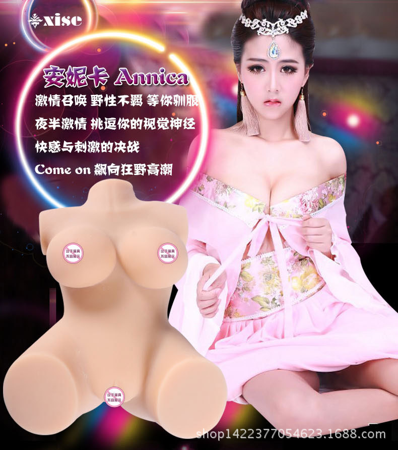 幸色3D矽膠實體娃娃安妮卡性玩偶成人性趣用品男用器具可一件代發批發・進口・工廠・代買・代購