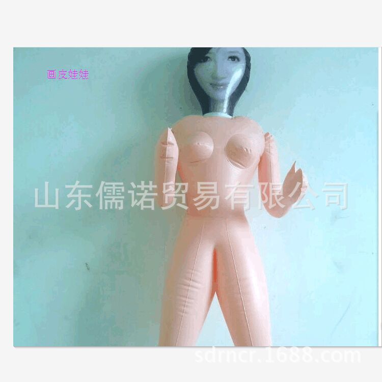 畫皮娃娃 成人情趣用品批發 男用充氣娃娃 性玩偶 男用自慰超爽逼真批發・進口・工廠・代買・代購