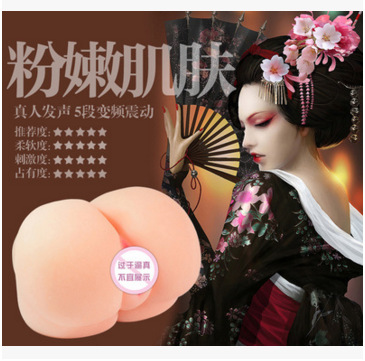 香港邦愛 日本藝妓3D陰臀倒模陰交變頻震動發音男用自慰器批發・進口・工廠・代買・代購