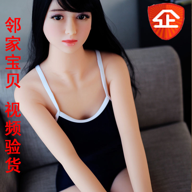 實體娃娃全矽膠娃娃非充氣娃娃仿真人版1:1 男用 3D168CM蘿莉骨骼工廠,批發,進口,代購