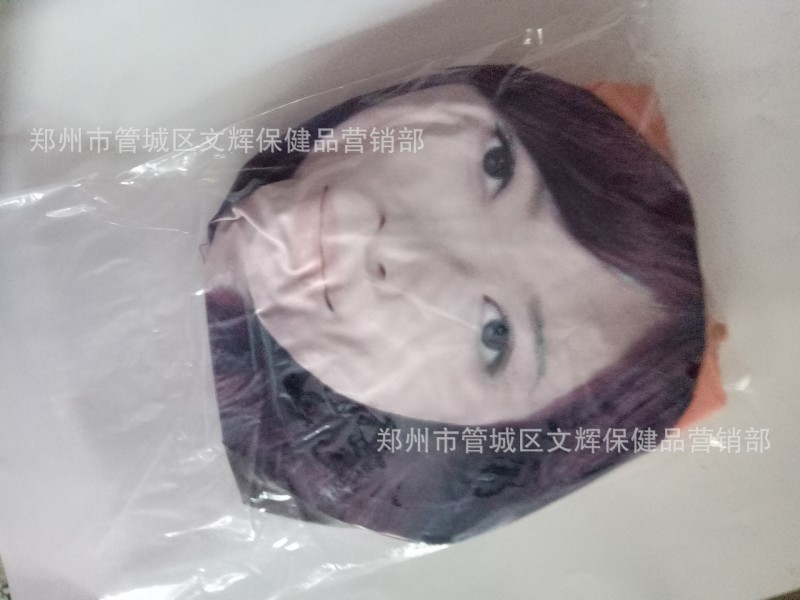 畫皮充氣娃娃明星印刷頭男用充氣娃娃成人情趣用品批發一件代發工廠,批發,進口,代購