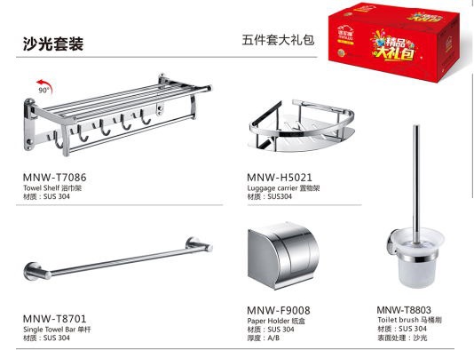 SUS304不銹鋼五件套亮光沙光工廠,批發,進口,代購