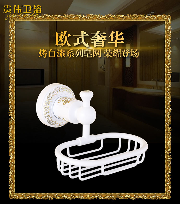 廠傢直銷歐式烤白漆鍍金肥皂網 銅皂網架 仿古肥皂盒 浴室掛件工廠,批發,進口,代購