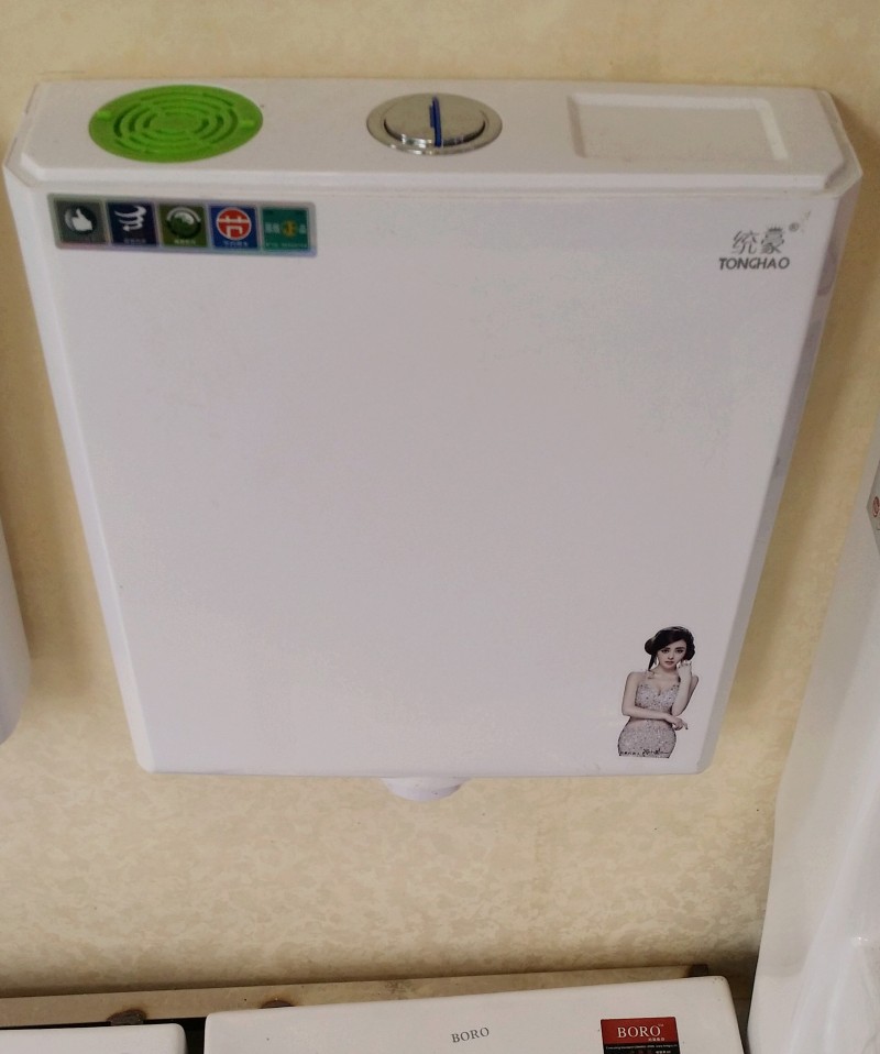 統豪沖水箱工廠,批發,進口,代購
