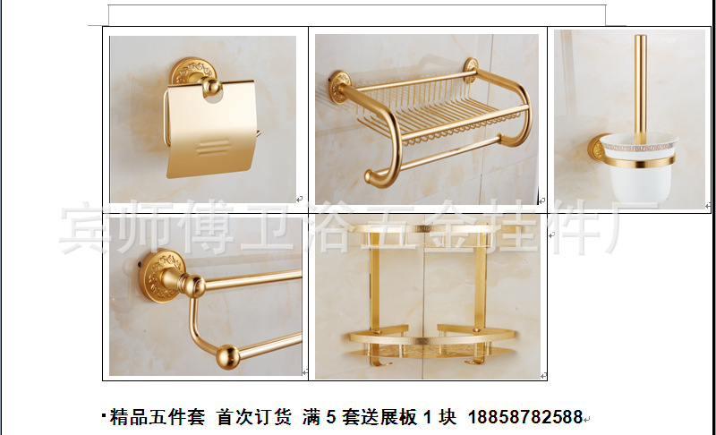 太空鋁毛巾架套裝工廠,批發,進口,代購