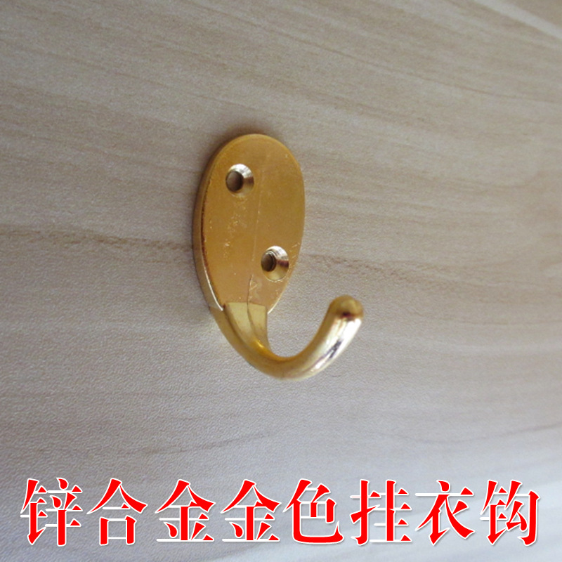 豪運五金鋅合金掛衣鉤浴室金色鉤子廚房勾衣鉤排鉤掛衣鉤衣帽鉤工廠,批發,進口,代購