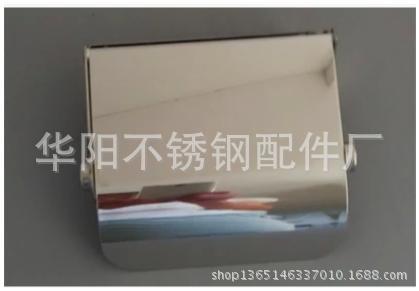 賓館酒店專用歐式不銹鋼卷紙架 衛生間紙巾盒廁紙架批發・進口・工廠・代買・代購