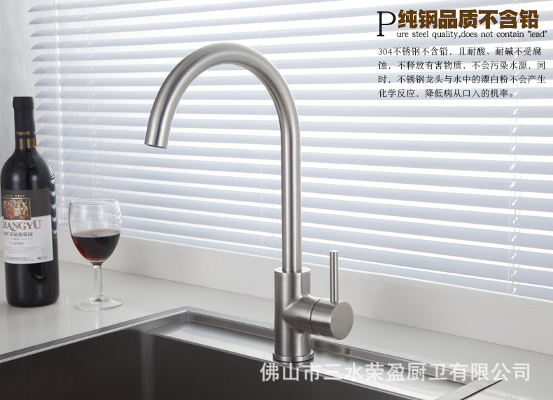 廠傢直供水槽配件304不銹鋼水龍頭 廚房龍頭冷熱雙管水龍頭1802批發・進口・工廠・代買・代購