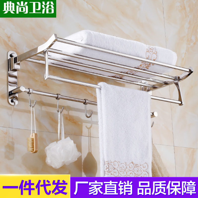 SUS304不銹鋼浴巾架折疊活動浴巾架帶單桿毛巾架帶活動鉤工廠,批發,進口,代購