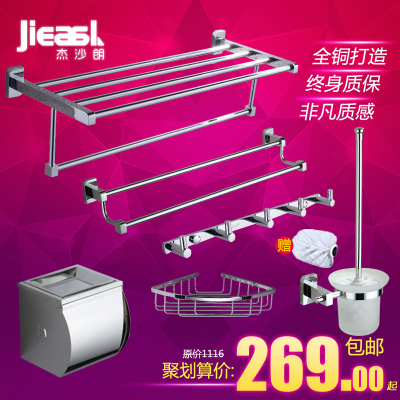傑沙朗 全銅五件套6100套裝工廠,批發,進口,代購