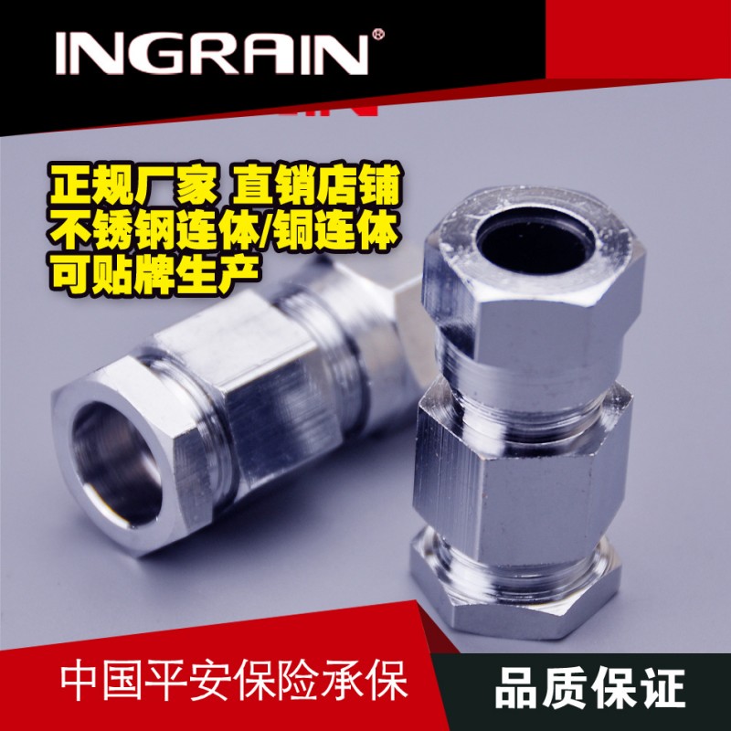燃氣波紋管專用3分銅連身 燃氣波紋管格林轉換接頭  廠傢直銷批發・進口・工廠・代買・代購