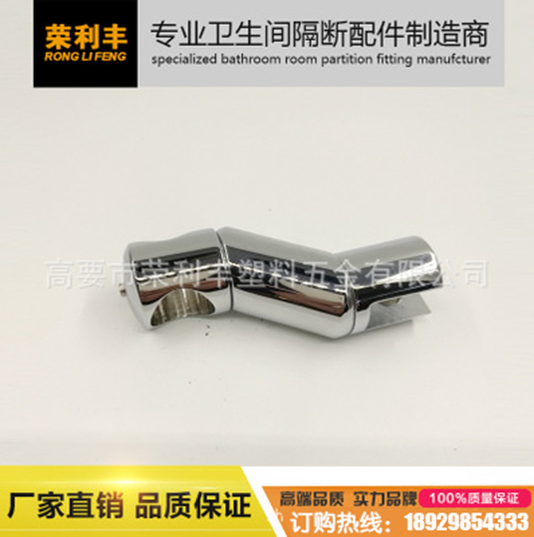 R-003 玻璃連接件 不銹鋼管連接件 浴室移門配件 銅連接管工廠,批發,進口,代購