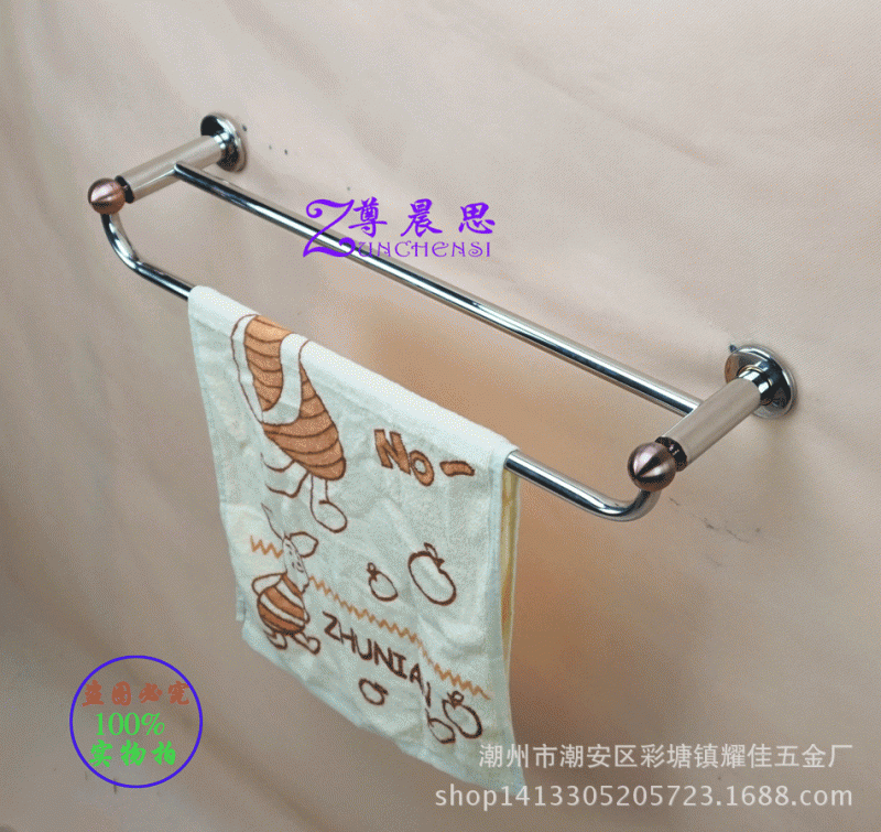 尊晨思 高檔不銹鋼雙桿毛巾架 豪華單桿 古銅雙桿 供應工程酒店工廠,批發,進口,代購