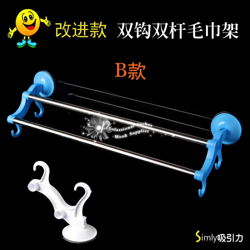 孫文龍真空吸盤雙桿毛巾架/江湖/地攤/吸引力/最新熱賣/浴巾架工廠,批發,進口,代購