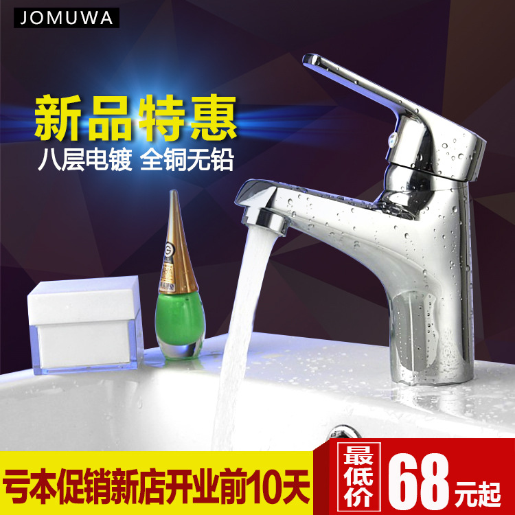 【天天特價】全銅麵盆龍頭洗手盆洗臉盆冷熱立式臺盆水龍頭工廠,批發,進口,代購