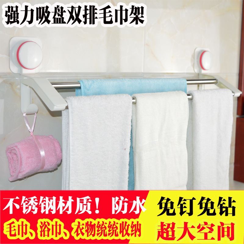 廠傢直銷 吸盤毛巾架 不銹鋼吸盤毛巾桿 吸盤浴巾架 雙桿毛巾桿批發・進口・工廠・代買・代購