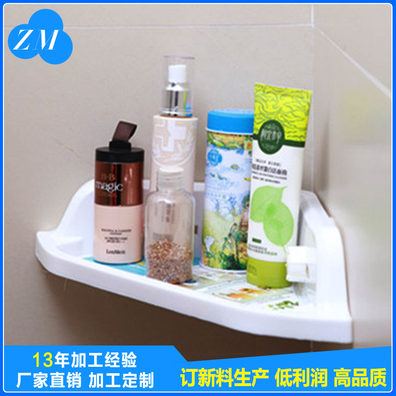 浴室三角置物架 強力真空吸盤置物架 塑料壁式掛架批發工廠,批發,進口,代購