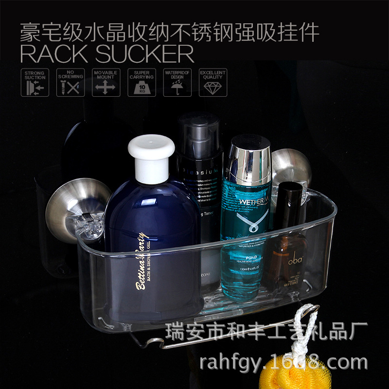 InterDesign 不銹鋼強力吸盤浴室衛生間置物架廚房多功能收納盒工廠,批發,進口,代購