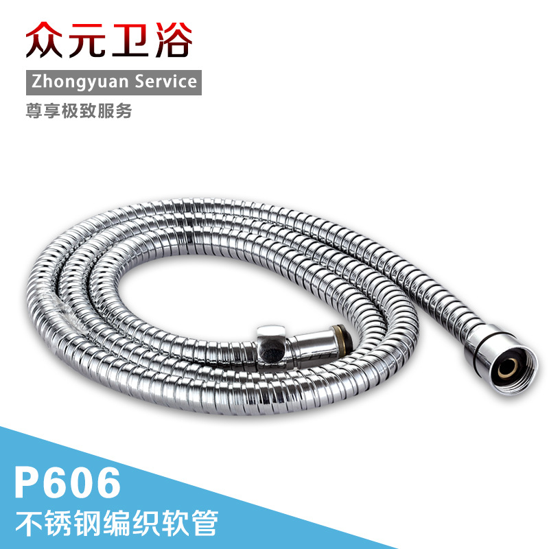 眾元衛浴配件 不銹鋼雙扣淋浴軟管手持花灑軟管 P606工廠,批發,進口,代購