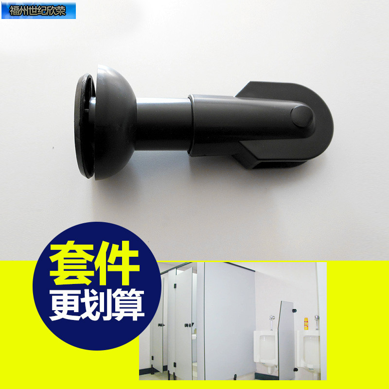 拉爾斯塑料支架支撐腳/衛生間隔斷配件/公共廁所洗手間隔斷五金工廠,批發,進口,代購