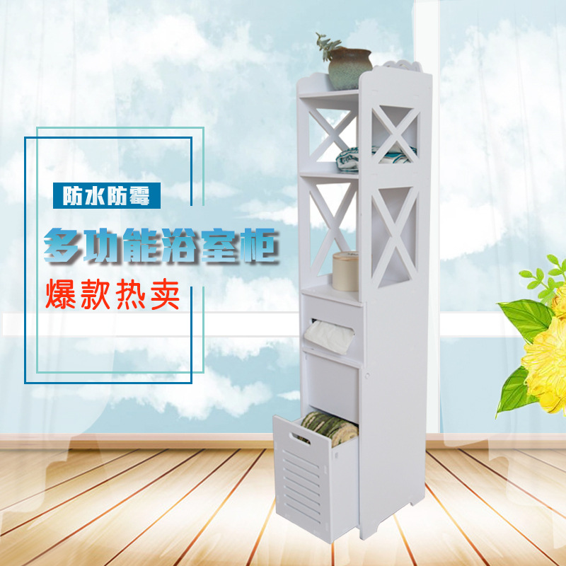 北歐原素浴室邊櫃置物架衛生間廁所落地防水收納架馬桶側櫃窄櫃工廠,批發,進口,代購