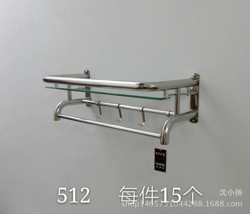 華揚衛浴 不銹鋼帶玻璃浴巾架 置物架工廠,批發,進口,代購