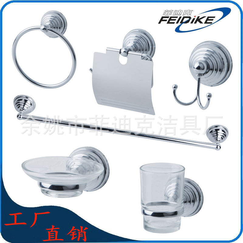 廠傢直銷衛浴五金掛件組合套裝/4800鋅合金4/5/6/7/8件套工廠,批發,進口,代購