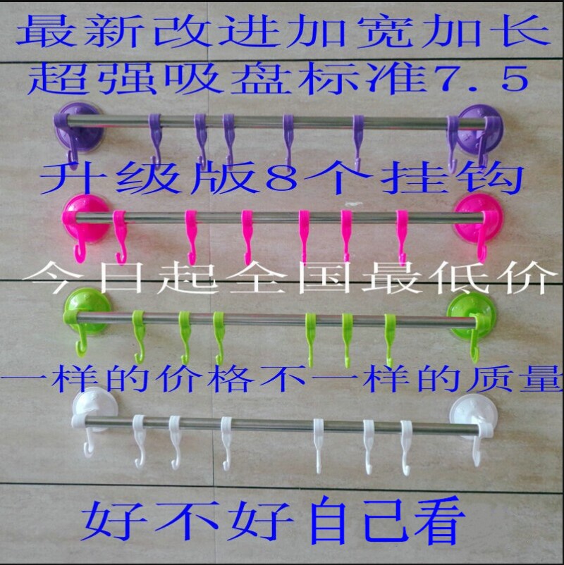 廠傢直銷 吸盤毛巾架 強力真空吸盤毛巾架 吸盤毛巾桿 新奇特產品批發・進口・工廠・代買・代購