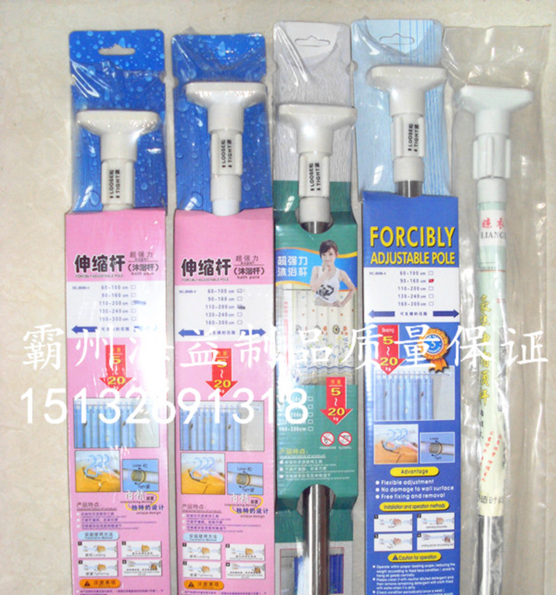 自產不銹鋼伸縮毛巾桿晾衣桿浴簾桿，鋁合金伸縮浴簾桿批發・進口・工廠・代買・代購