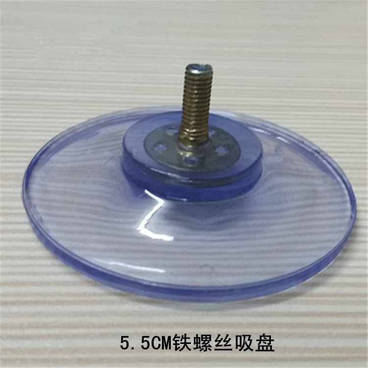 帶螺桿螺母吸盤 5m螺紋吸盤 5.5cm鐵螺桿吸盤 日用品配件來樣定製工廠,批發,進口,代購