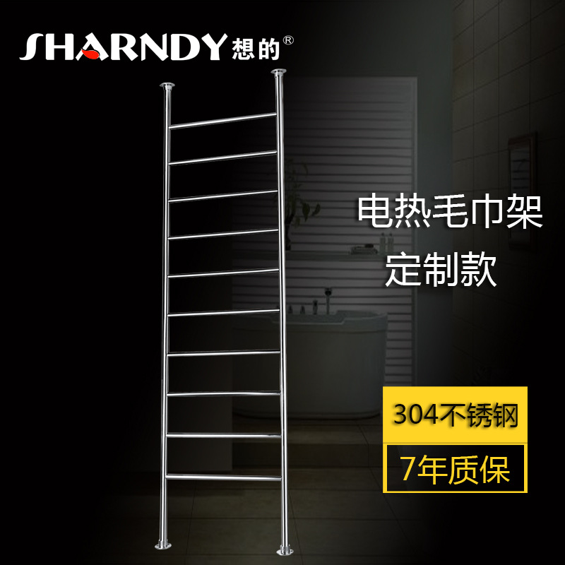 SHARNDY想的 ETW77-1 定製梯型電熱毛巾架（豪華系列）支持定製批發・進口・工廠・代買・代購