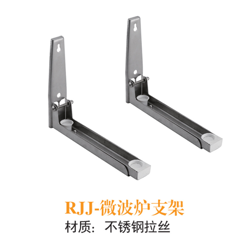 【瑞佳居】廠傢直銷 加厚不銹鋼 廚房微波爐支架 烤箱支架批發・進口・工廠・代買・代購