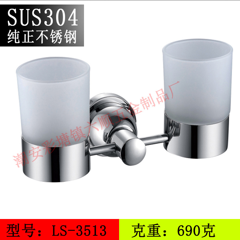 彩塘鎮六順廠傢直銷SUS304不銹鋼亮光牙刷杯/單杯/雙杯/3500系列批發・進口・工廠・代買・代購