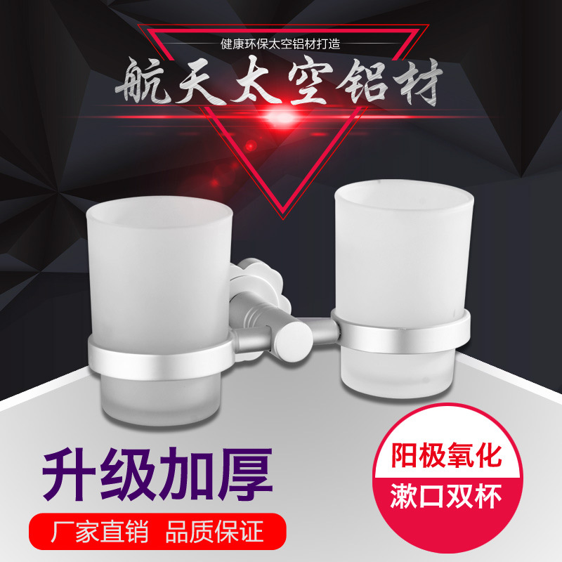 太空鋁牙膏牙刷架 雙漱口杯架 刷牙杯套裝 壁掛牙具座工廠,批發,進口,代購