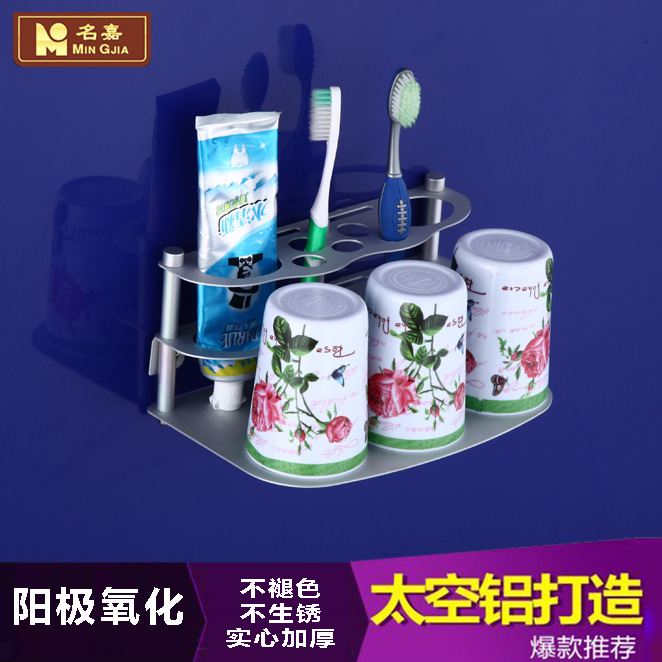 名嘉太空鋁牙刷架牙刷架三杯 漱口杯架 玻璃洗漱杯牙具架刷牙杯工廠,批發,進口,代購