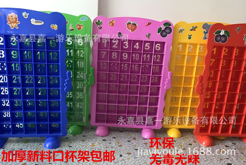 加厚大腳幼兒園水杯架子兒童口杯架塑料幼稚園茶杯架茶水櫃置物架工廠,批發,進口,代購