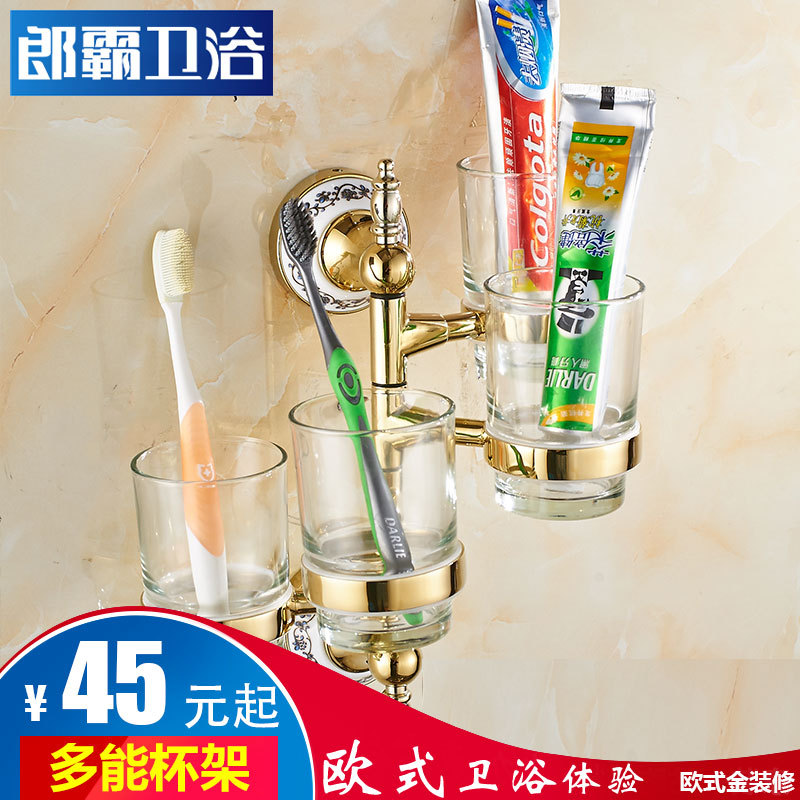 歐式牙刷杯架金色漱口杯創意玻璃杯旋轉杯架青花瓷浴室活動杯架工廠,批發,進口,代購