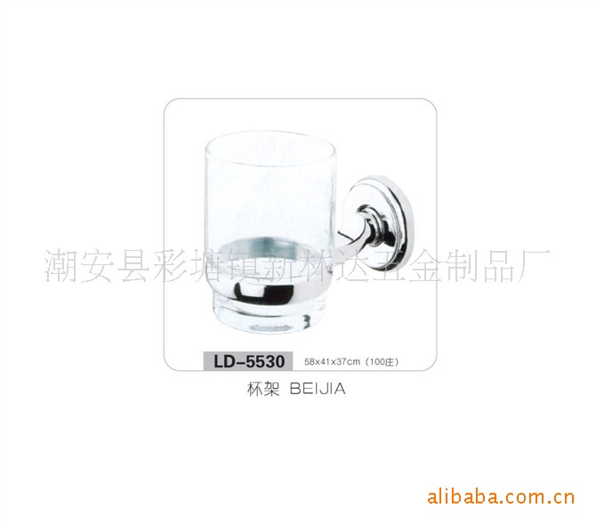 供應不銹鋼杯架 LD-5530杯架（圖）工廠,批發,進口,代購