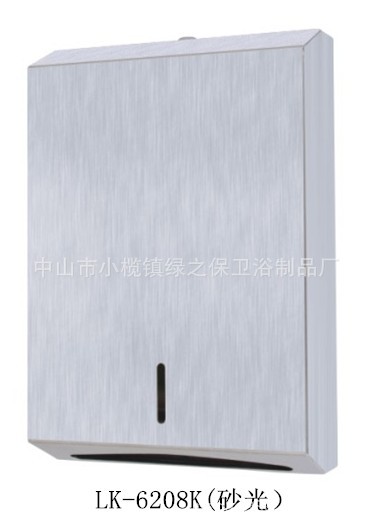 萊奇酒樓餐廳專用 不銹鋼紙巾架 掛墻紙巾架 擦手紙架LK-6208K工廠,批發,進口,代購