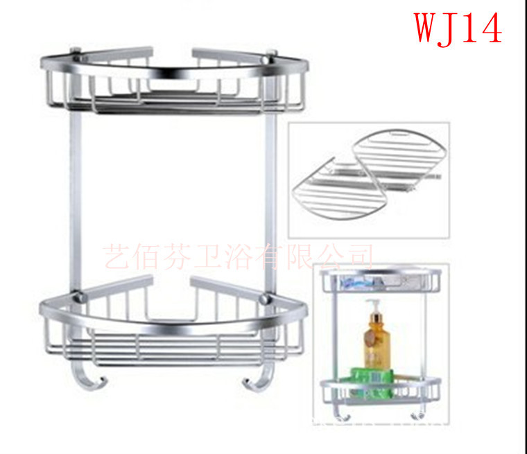 太空鋁三角籃 WJ14  藝佰芬三角籃 網籃工廠,批發,進口,代購