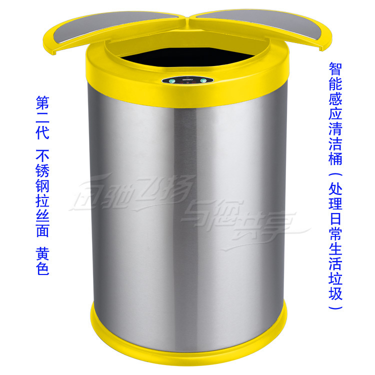 酒店垃圾桶智能感應低碳環保廚房客廳自動紅外線感應垃圾桶批發工廠,批發,進口,代購