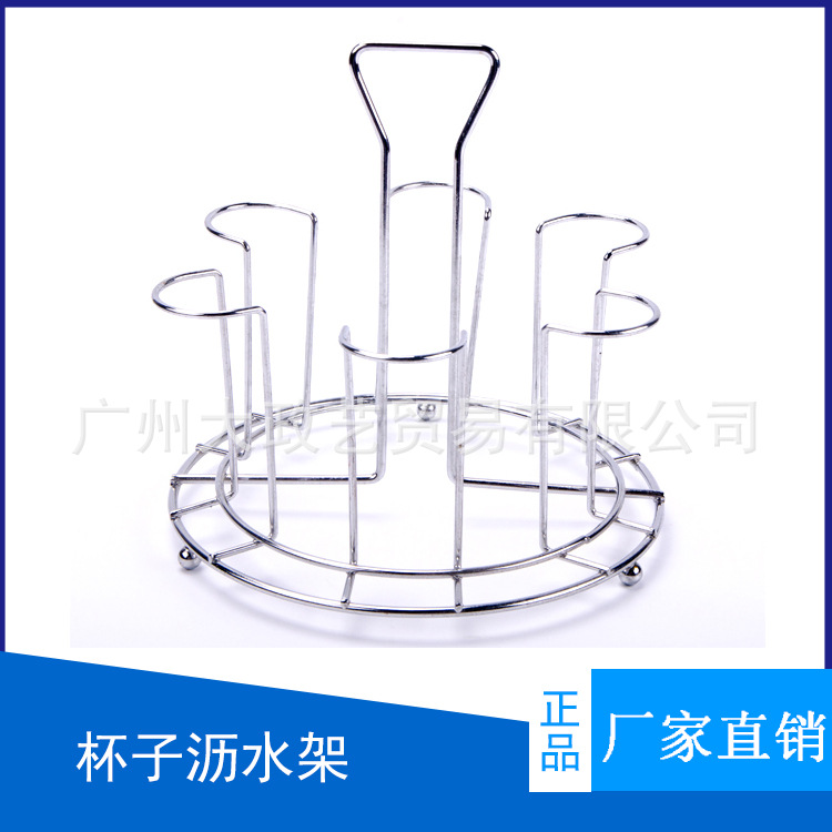 瀝水杯架圓形6個杯子放置架玻璃杯倒扣會客廳用品鐵藝滴水置物工廠,批發,進口,代購