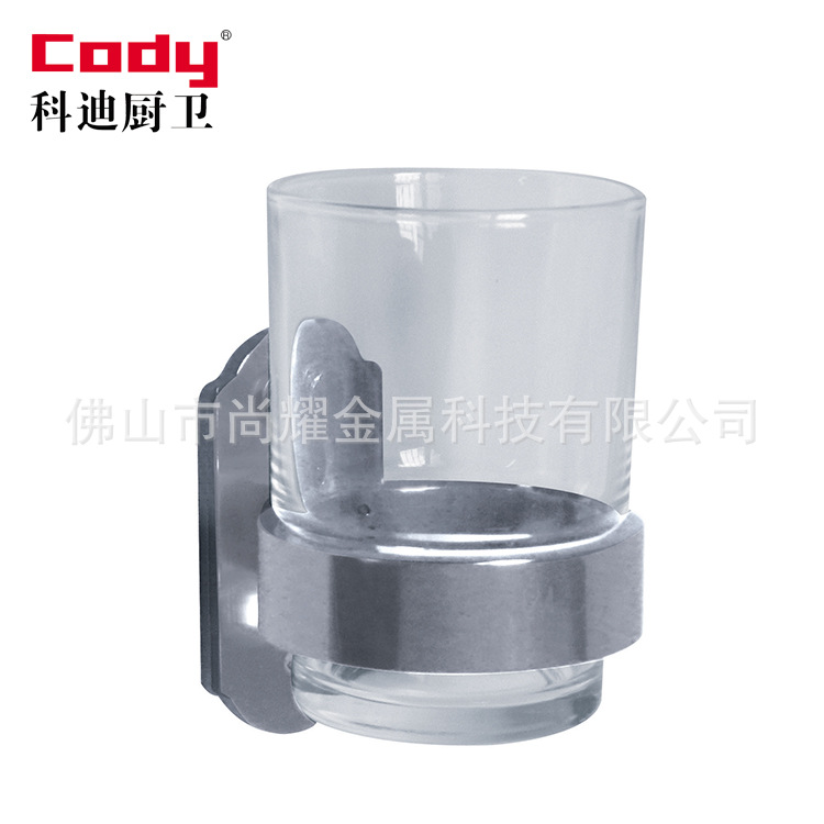 廠傢直銷 太空鋁杯架 洗漱杯牙刷架 浴室掛件 SY-106工廠,批發,進口,代購
