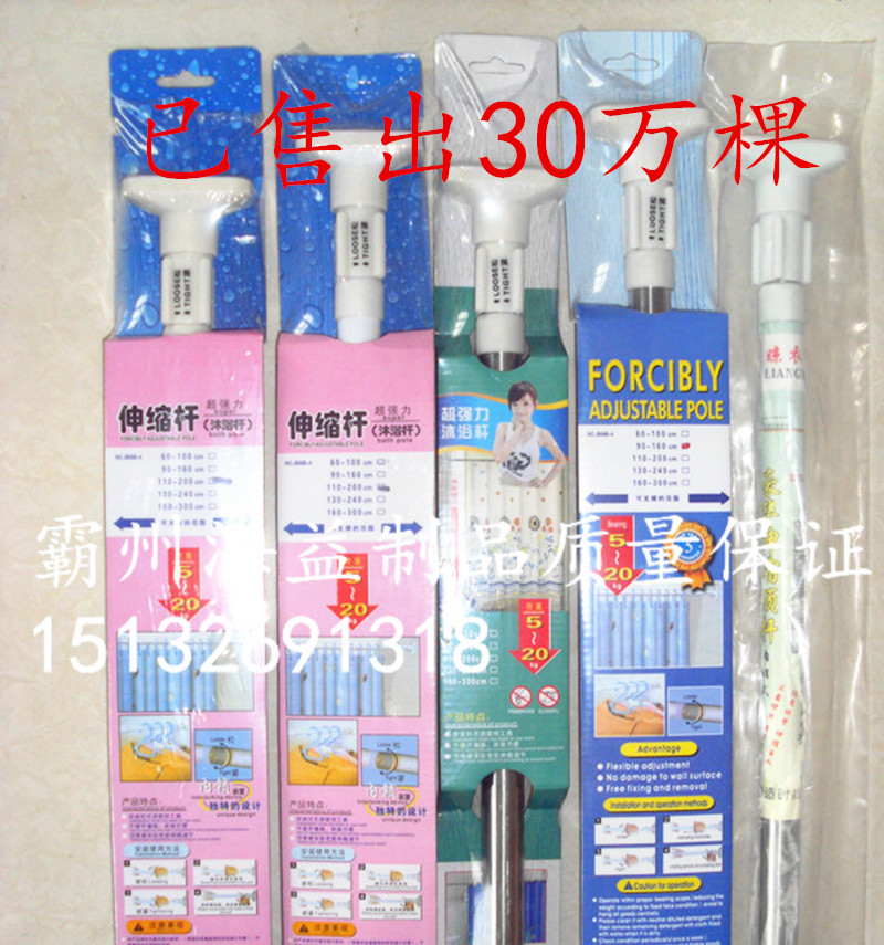 廠傢不銹鋼管伸縮內鎖浴簾桿工廠,批發,進口,代購