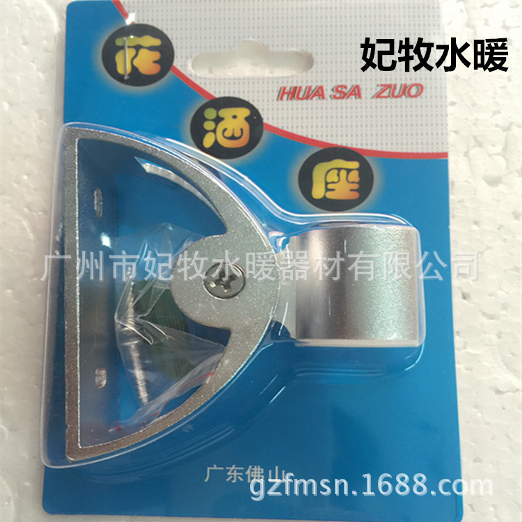 廠傢直銷太空鋁花灑座  花灑升降架 淋浴噴頭工廠,批發,進口,代購